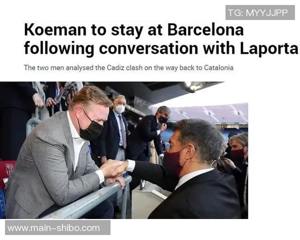 特巴斯坦言与弗洛伦蒂诺的竞争关系从未主动挑战他展现出坚韧不拔的精神 特巴斯坦言与弗洛伦蒂诺的竞争关系从未主动挑战他展现出坚韧不拔的精神