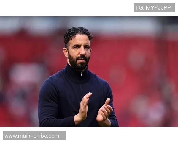 阿莫林下课真相揭秘战术引援矛盾引发前任CEO插手球队风波